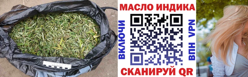 как найти наркотики  Кореновск  кракен ТОР  ТГК концентрат 